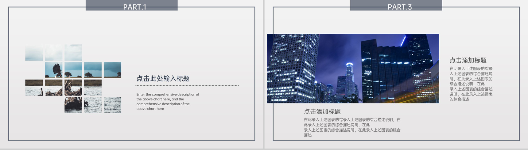 黑色杂志风个人毕业作品毕业作品展示PPT模板-12