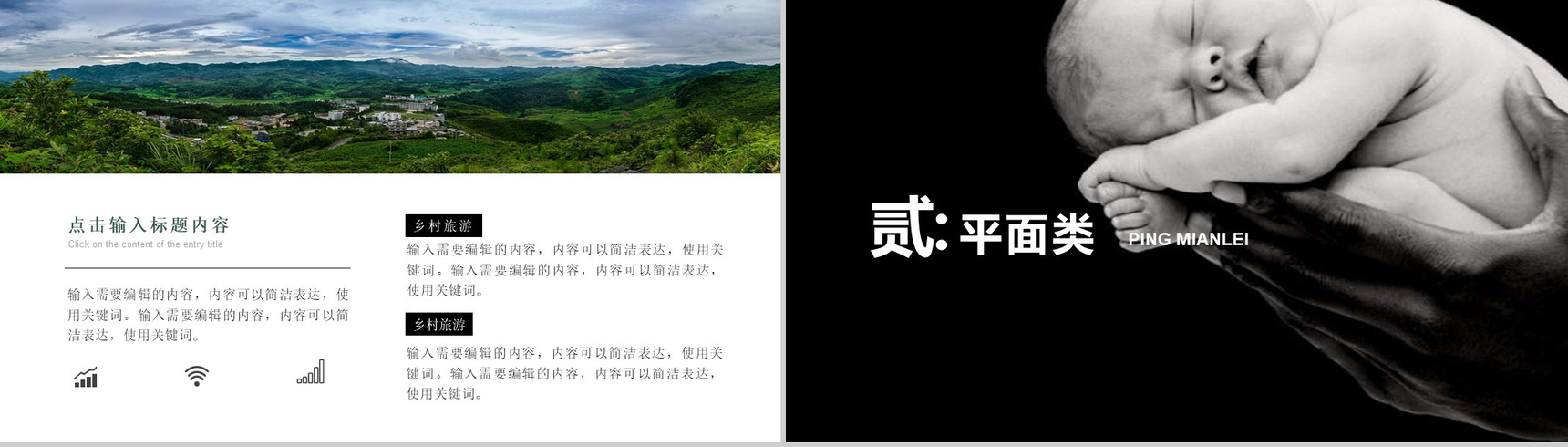 逻辑清晰作品集毕业作品展示PPT模板-6