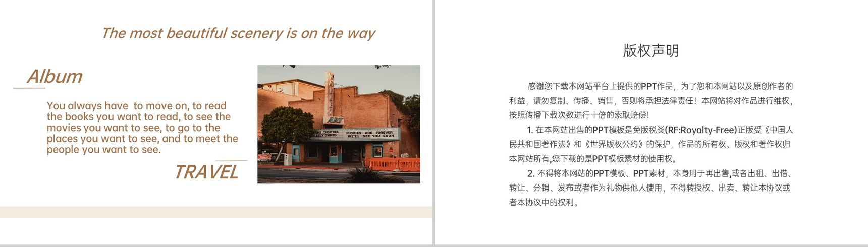褐色欧美复古风街头随记旅游纪念相册PPT模板-8