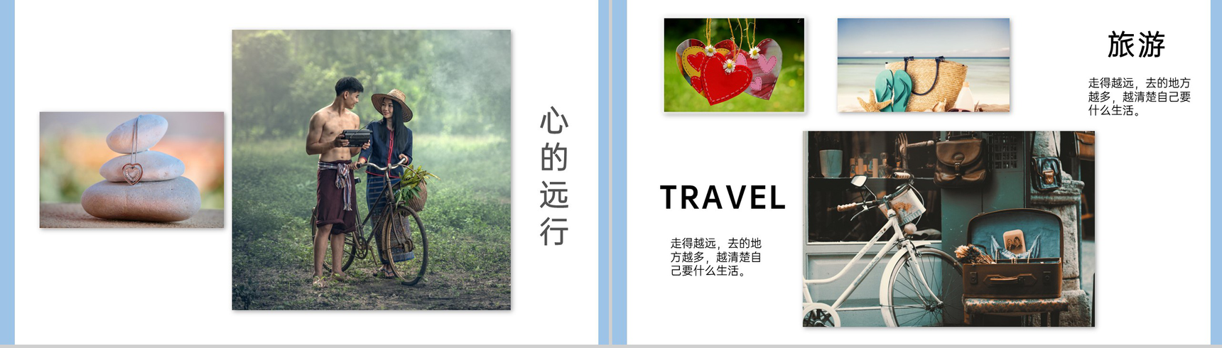 蓝色简约杂志风青春旅行纪念册旅行风景展示PPT模板-3
