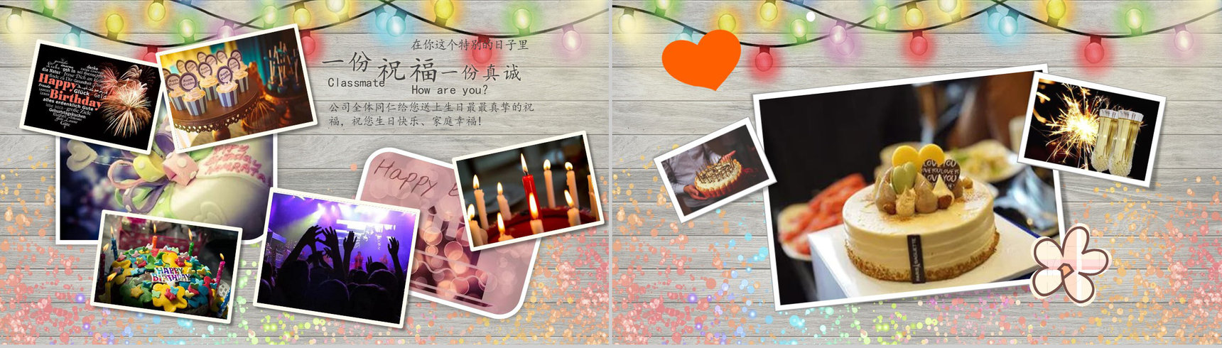 部门公司员工生日相册电子相册PPT模板-4