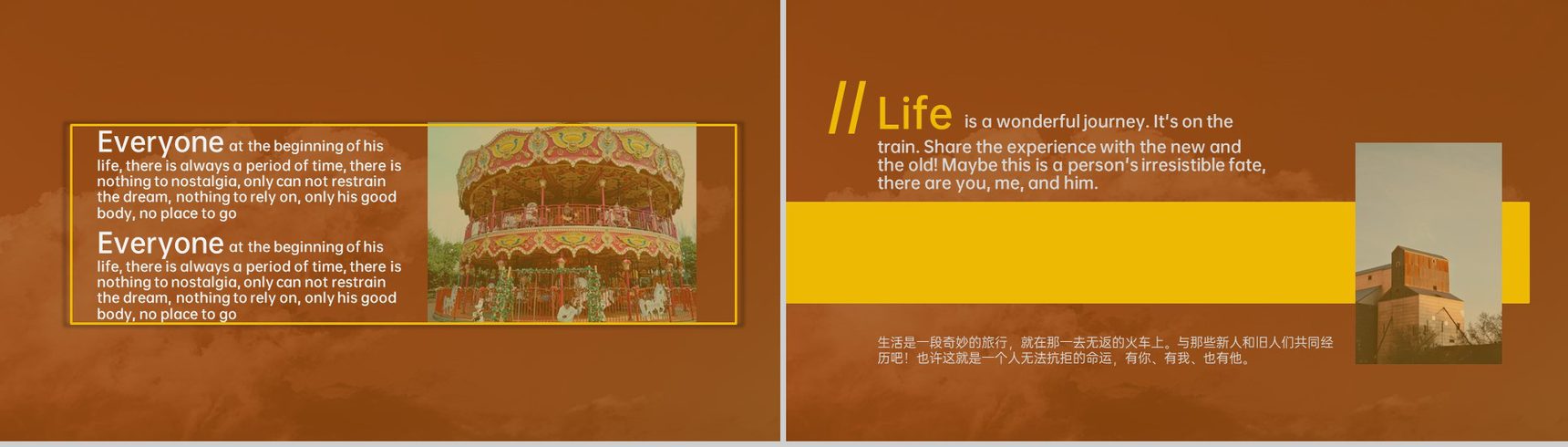 黄褐色文艺复古风我的旅行日记旅行的意义PPT模板-6