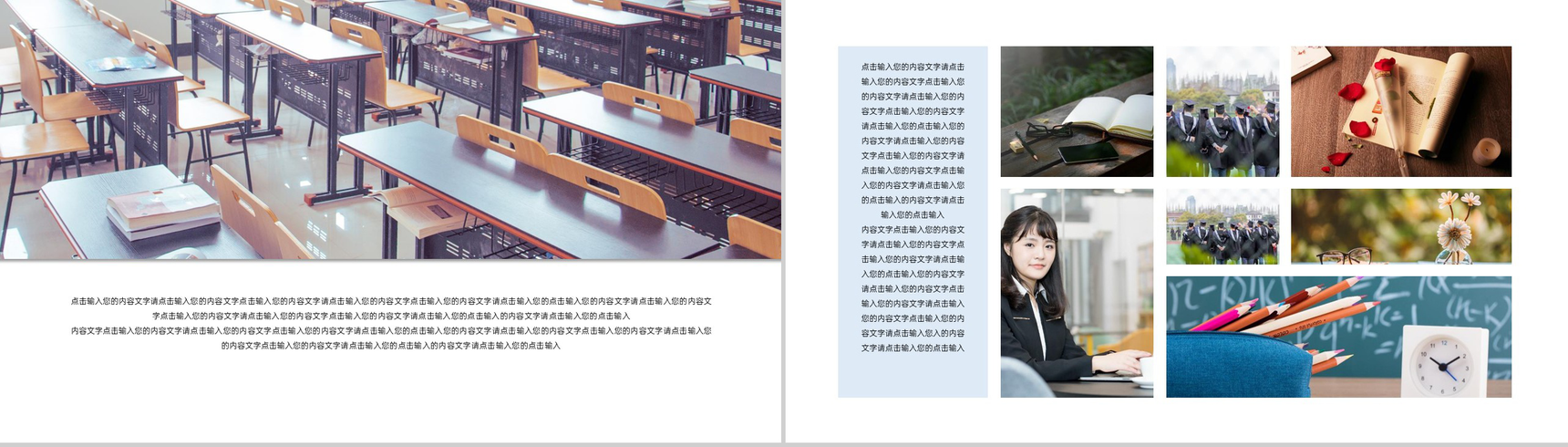 浅色小清新毕业季匆匆那些年青春纪念册PPT模板-7