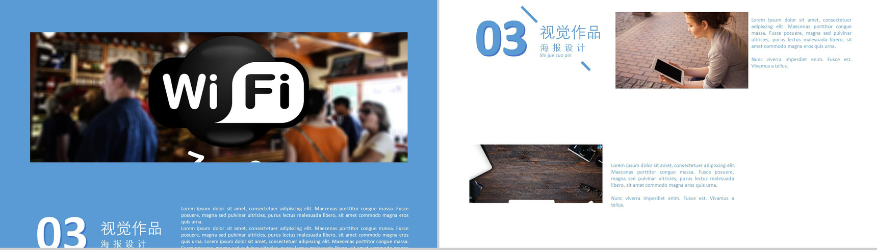 线条作品集毕业简历设计教育培训PPT模板-7