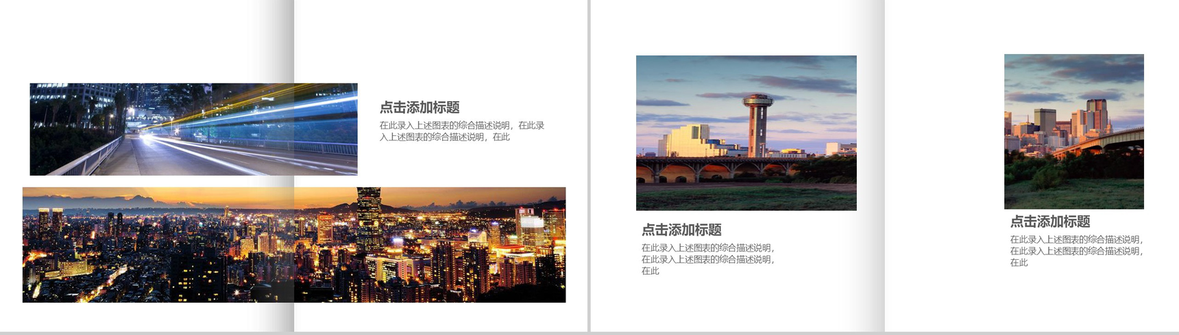 彩色人形图个人相册作品展示作品集PPT模板-14