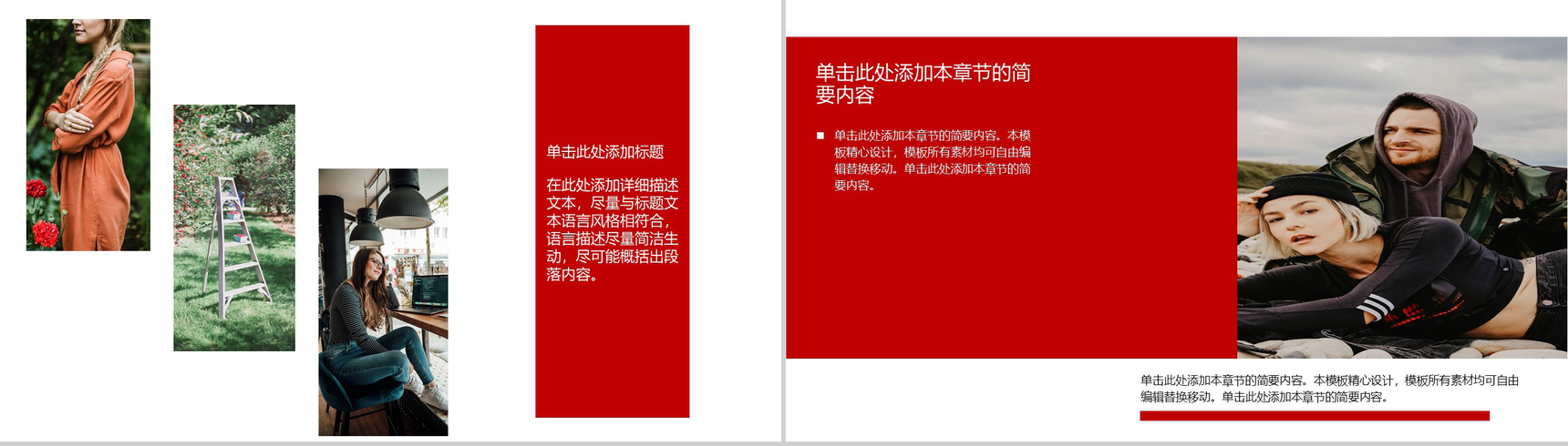 简约七夕情人节婚礼婚恋节日策划PPT模板-7