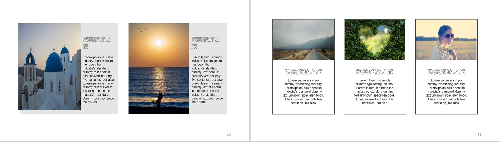 欧美大气时尚旅游画册PPT模板-11