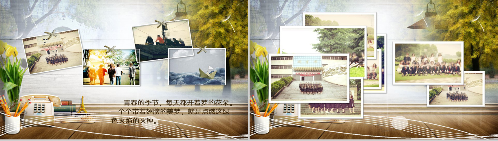 褐色复古风致青春毕业班同学聚会纪念相册PPT模板-7
