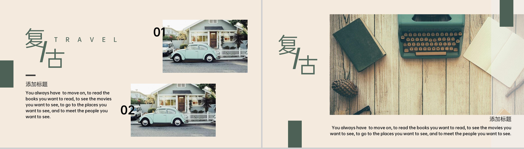 墨绿欧美复古风旅游纪念册旅游景点介绍PPT模板-5