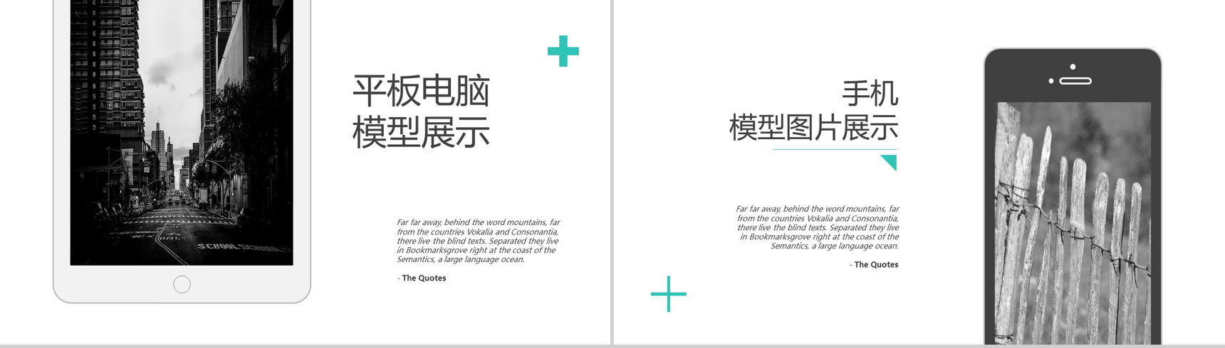 黑白相间动态作品展示相册类PPT模板-21