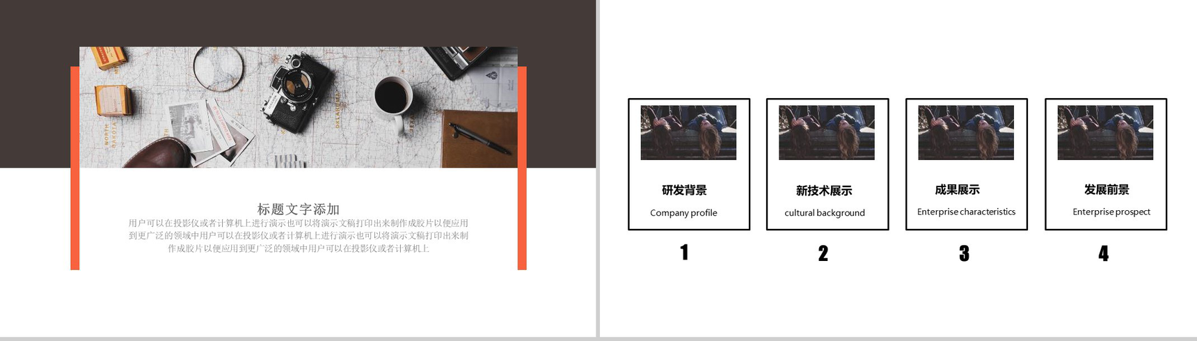 逻辑清晰作品集毕业作品展示PPT模板-15