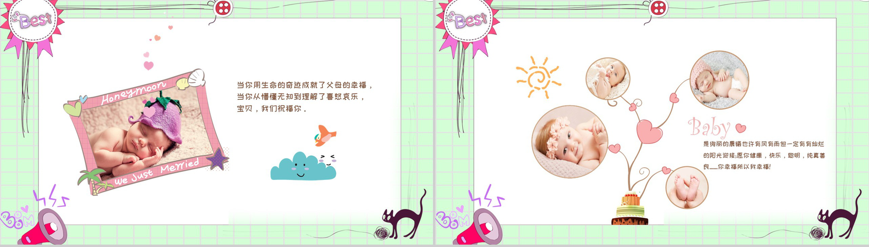 创意可爱卡通快乐的成长相册PPT模板-9