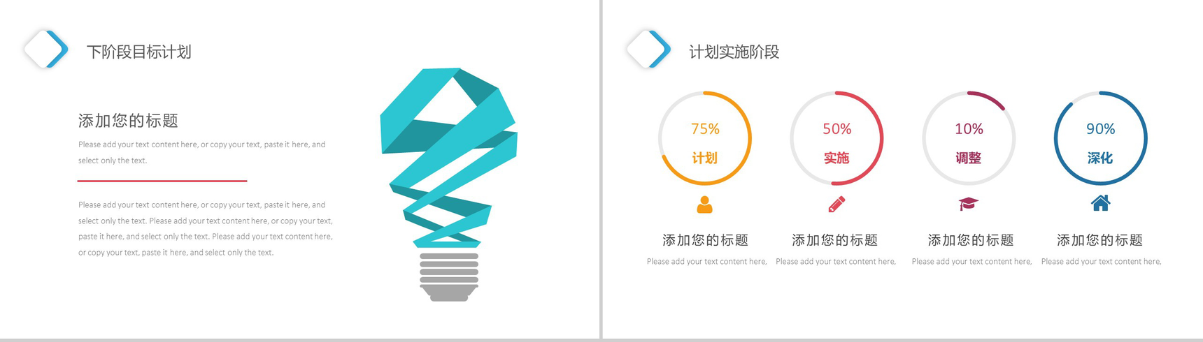 极简商务微粒体质感工作总结年终汇报PPT模板-18