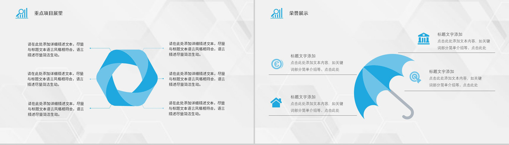 灰色商务风格20XX年中小企业工作总结PPT模板-8