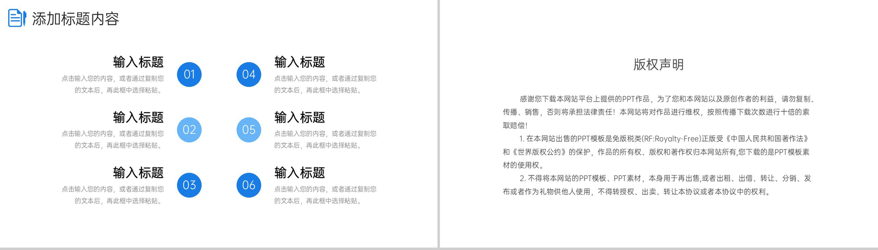 蓝色扁平风研究性学习报告实验数据分析PPT模板-10