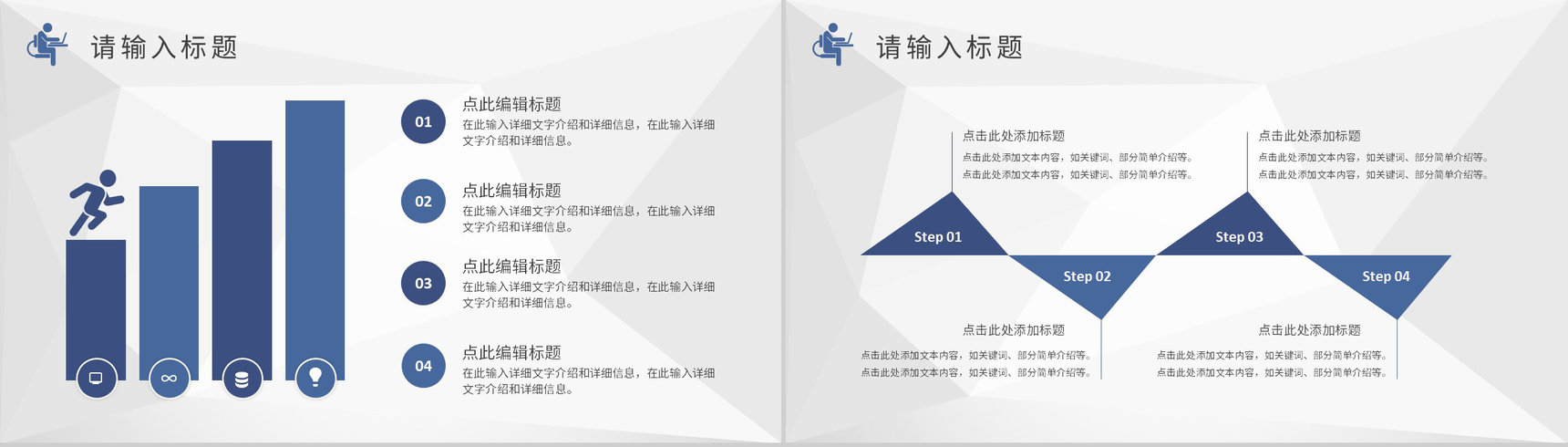淡紫色渐变简约项目总结PPT模板-9