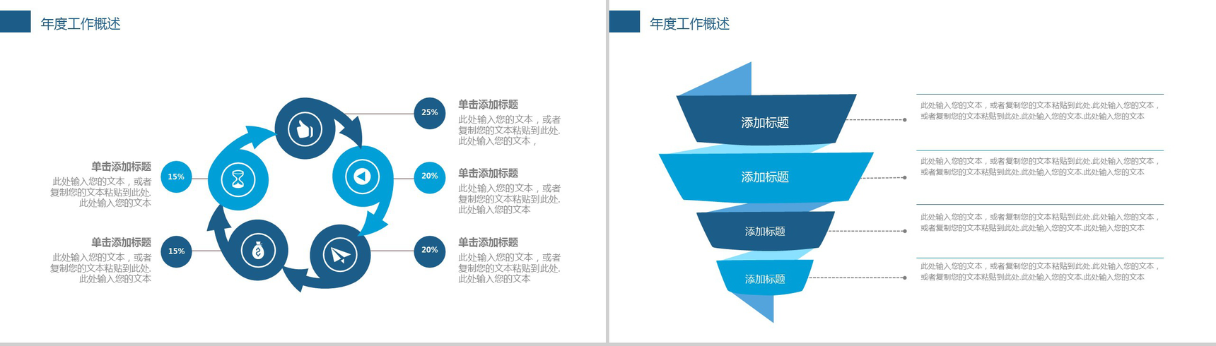 极简风医疗医学护理工作计划年终总结-3