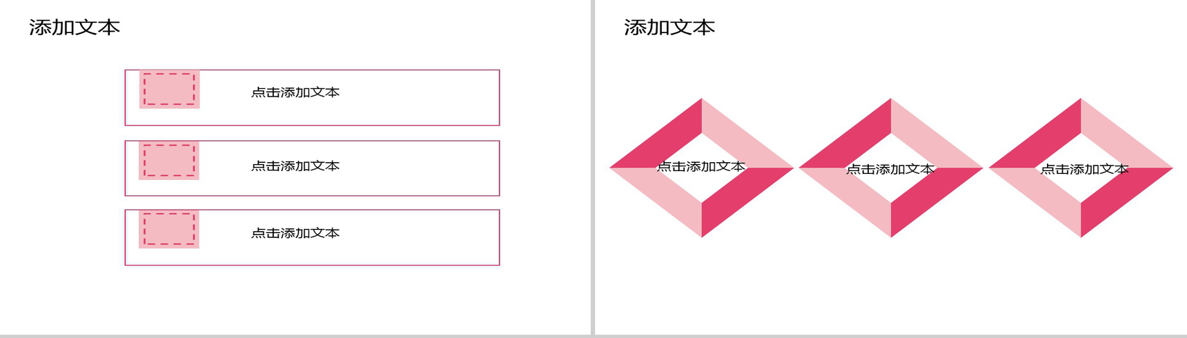 小清新商务年终总结工作汇报PPT模板-3