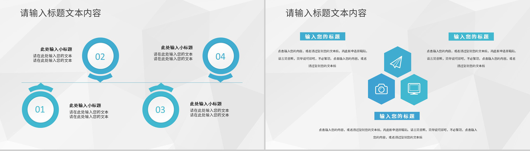 大气企业团队成员介绍项目工作成果展示汇报宣传PPT模板-3