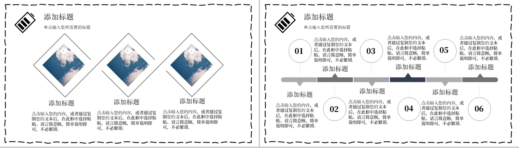 2020年黑色商务电网工作汇报总结PPT模板-9