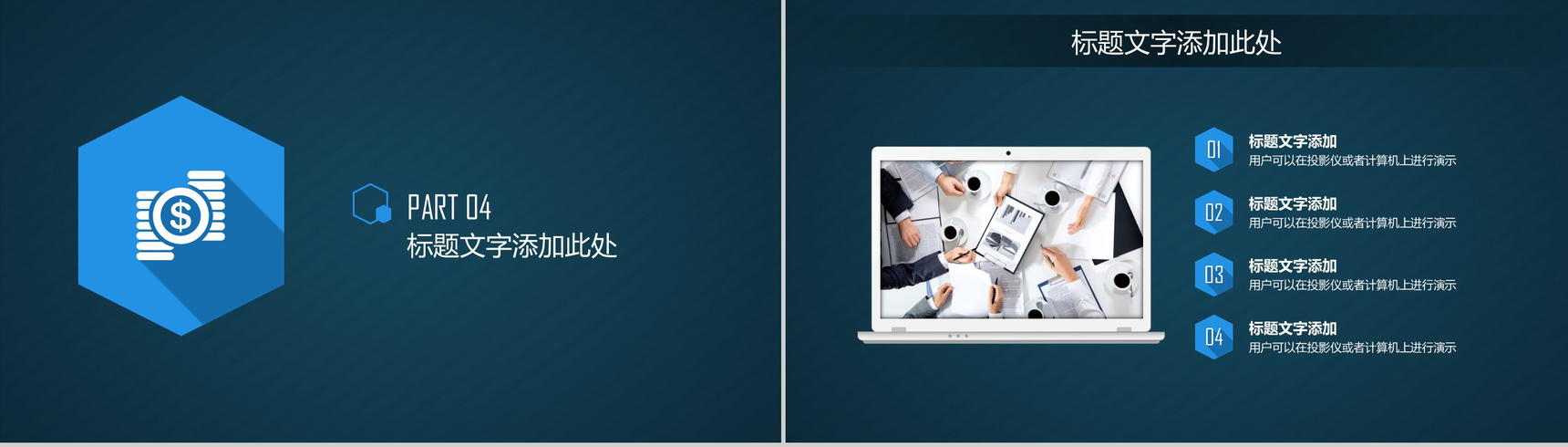 绿色简约商务科技年终汇报工作总结PPT模板-11