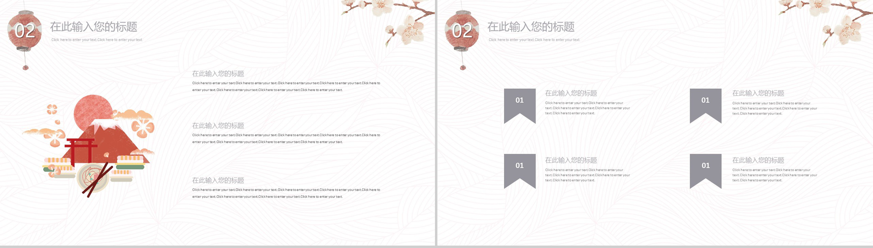 日系小清新毕业答辩工作总结通用PPT模板-9