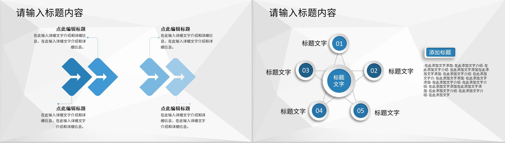 学校年度汇报幼儿园保育老师期末教学工作总结PPT模板-9