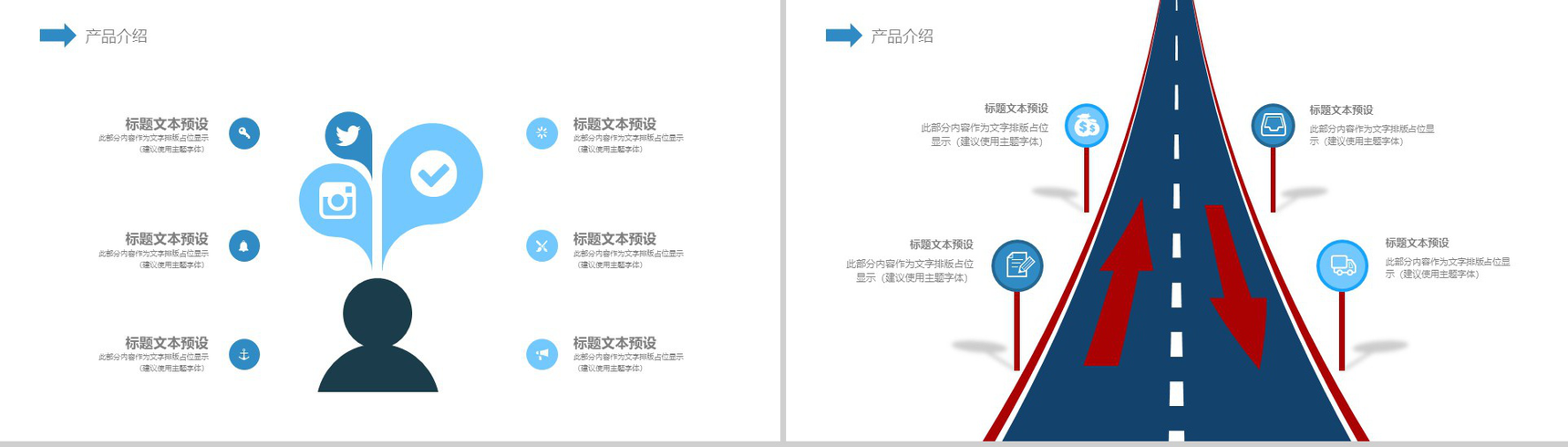 年度财务数据汇报工作总结PPT模版-6
