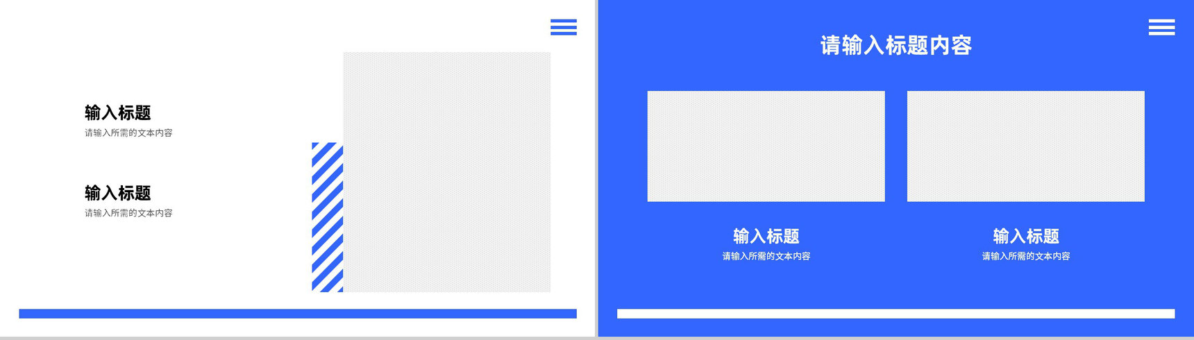大气商务公司部门项目成果展示报告员工工作情况汇报PPT模板-8