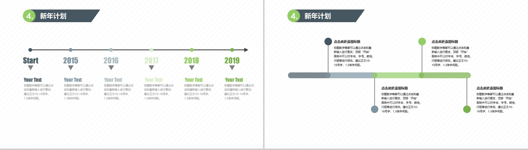 高端大气商务风实习转正工作总结汇报述职报告PPT模板-9