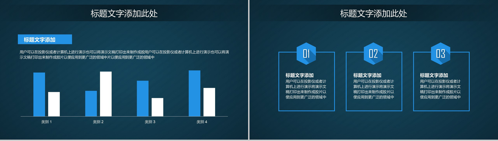 绿色简约商务科技年终汇报工作总结PPT模板-10