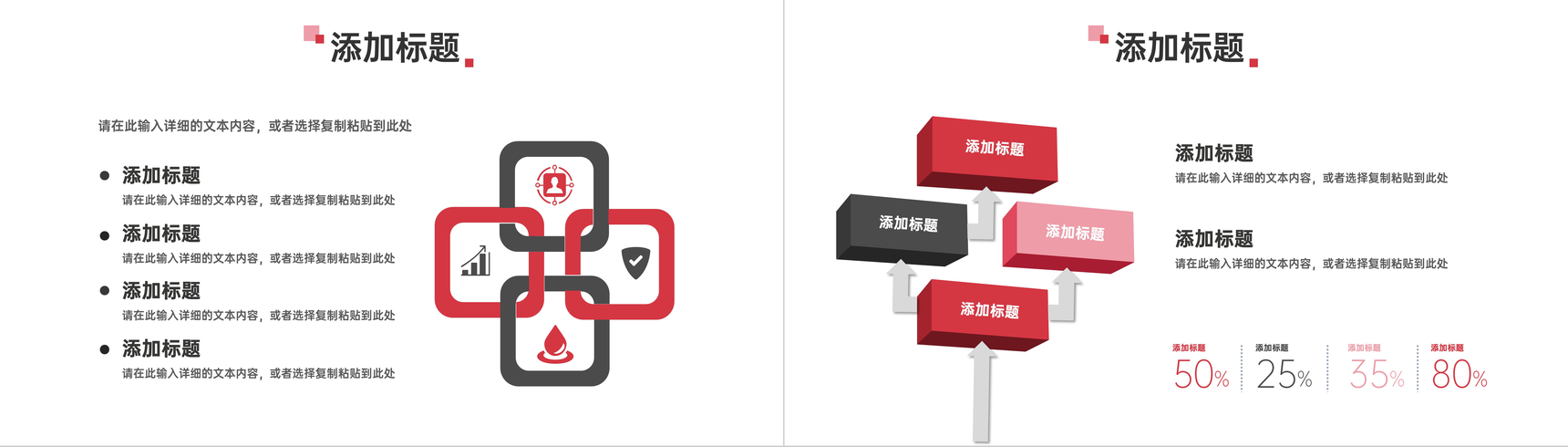 大气简约个人年终工作总结工作报告计划方案项目成果汇报PPT模板-8