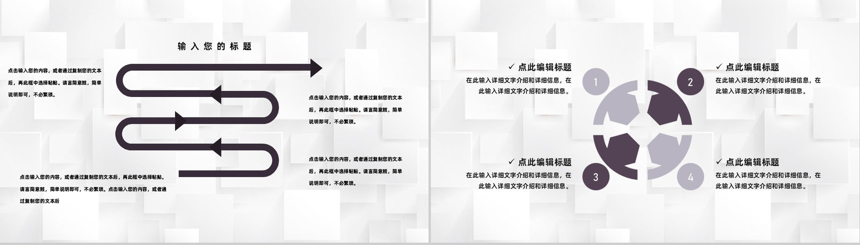 学校后勤部门生活老师工作总结幼儿园教师周工作汇报PPT模板-5