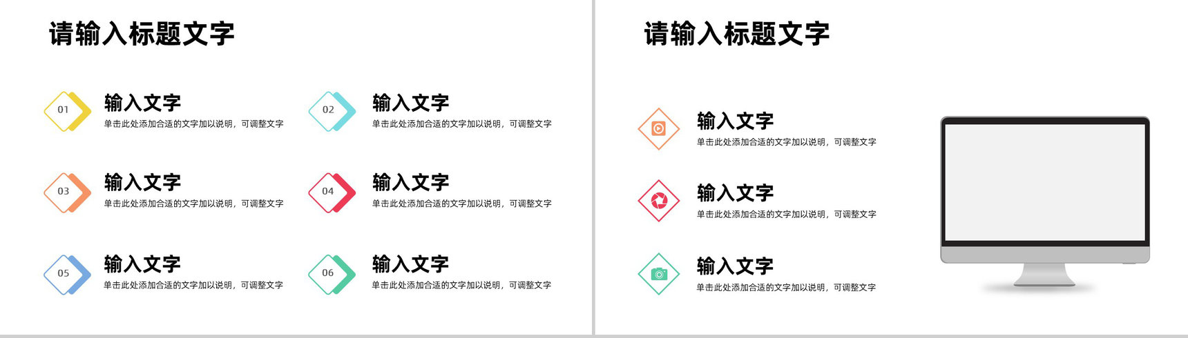 部门职员转正述职报告工作成果总结汇报企业员工未来工作计划制定PPT模板-8