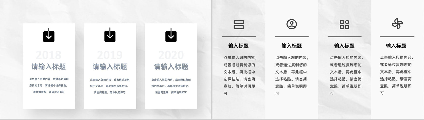 员工转正自述简短述职工作总结报告申请报告通用PPT模板-3