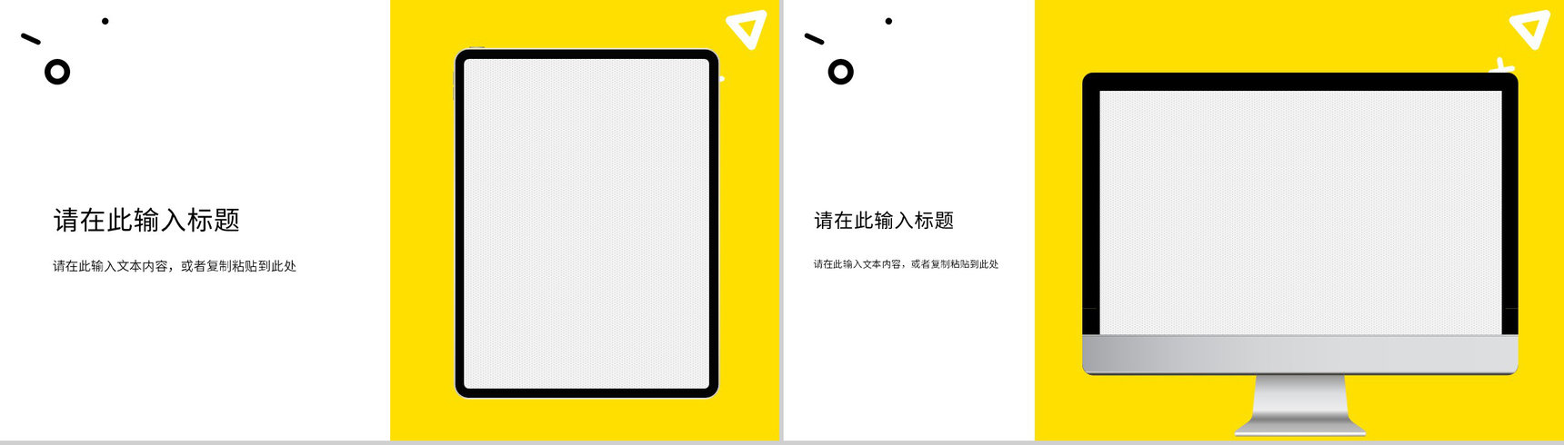单位员工工作总结工作汇报述职报告成果展示未来计划PPT模板-11