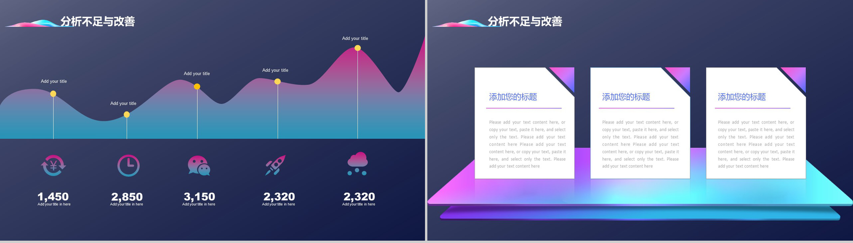 创意震撼大气区块链工作总结汇报PPT模板-15