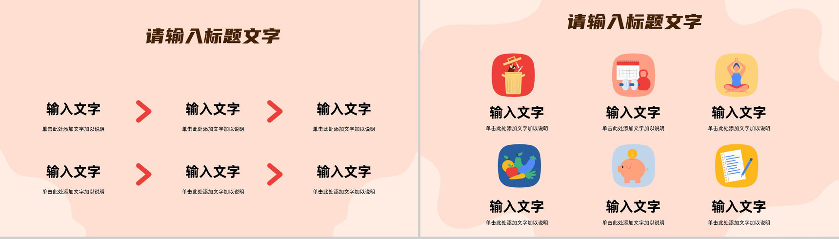 医学医疗护理知识学习医生实习工作总结汇报技能培训通用PPT模板-8