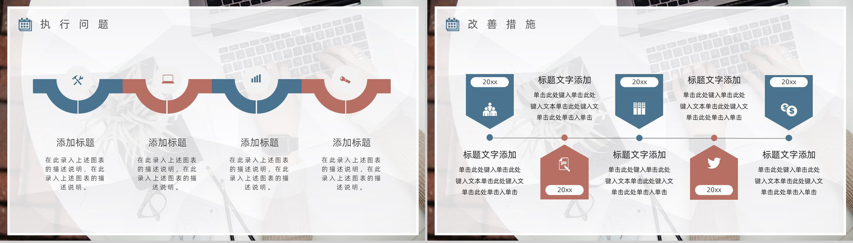 20XX几何阴影商务总结计划工作总结个人思想工作情况汇报PPT模板-10
