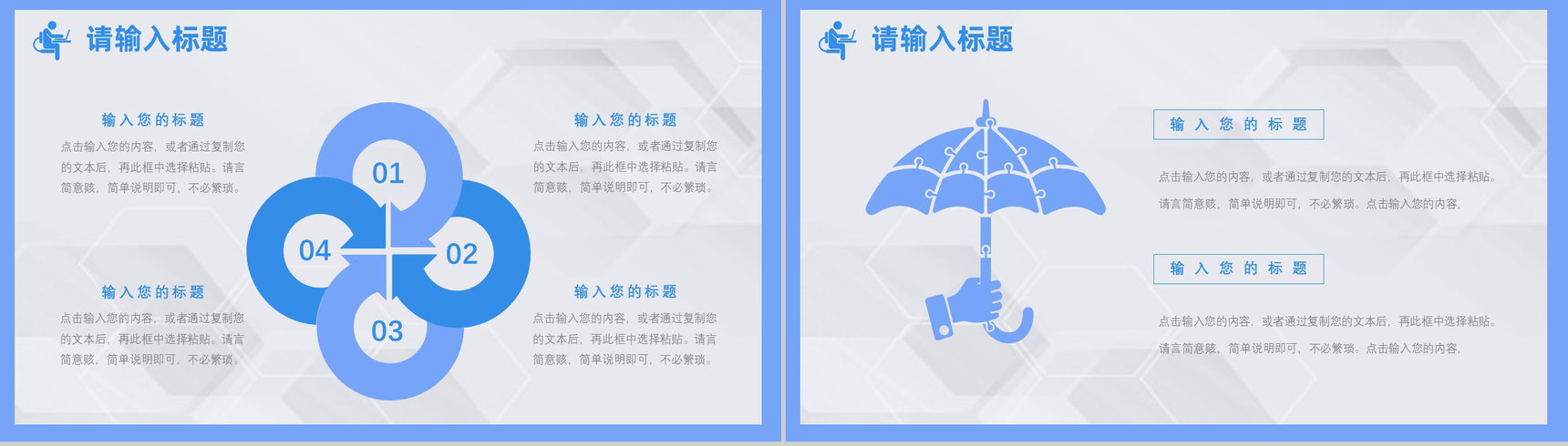 医生护士品管圈医疗QC周报医疗器械QC质量监控总结汇报PPT模板-3