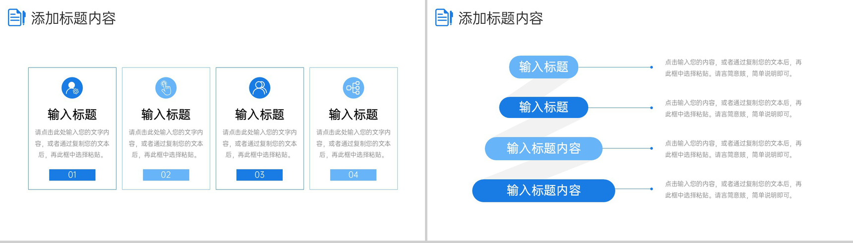 蓝色扁平风研究性学习报告实验数据分析PPT模板-3