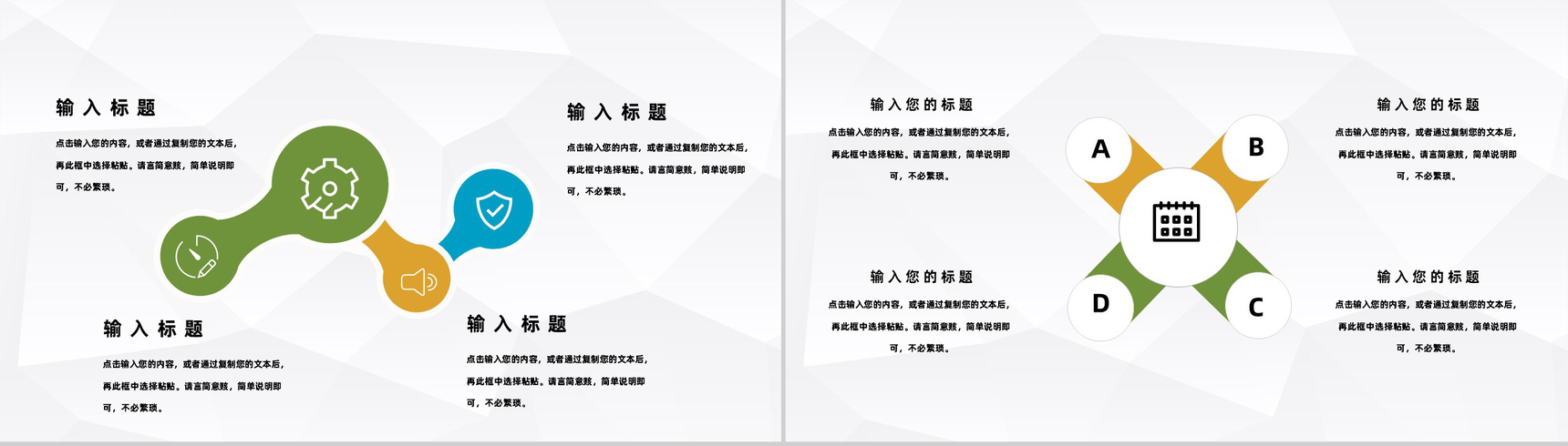 大气医院医疗病例汇报医生护士工作情况总结汇报通用PPT模板-7