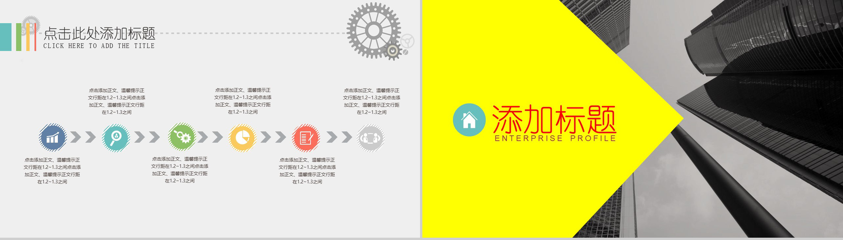 微立体简约转正述职报告工作总结汇报PPT模板-2