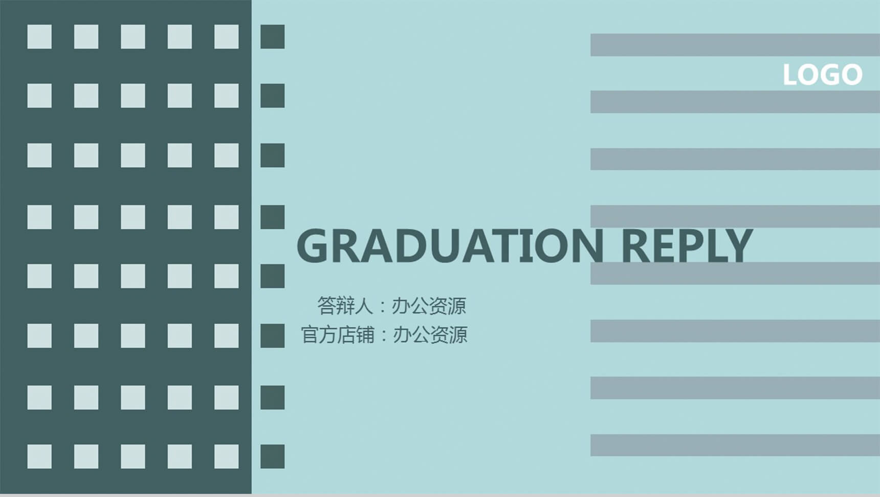 蓝色欧美商务个性化PPT模板-1