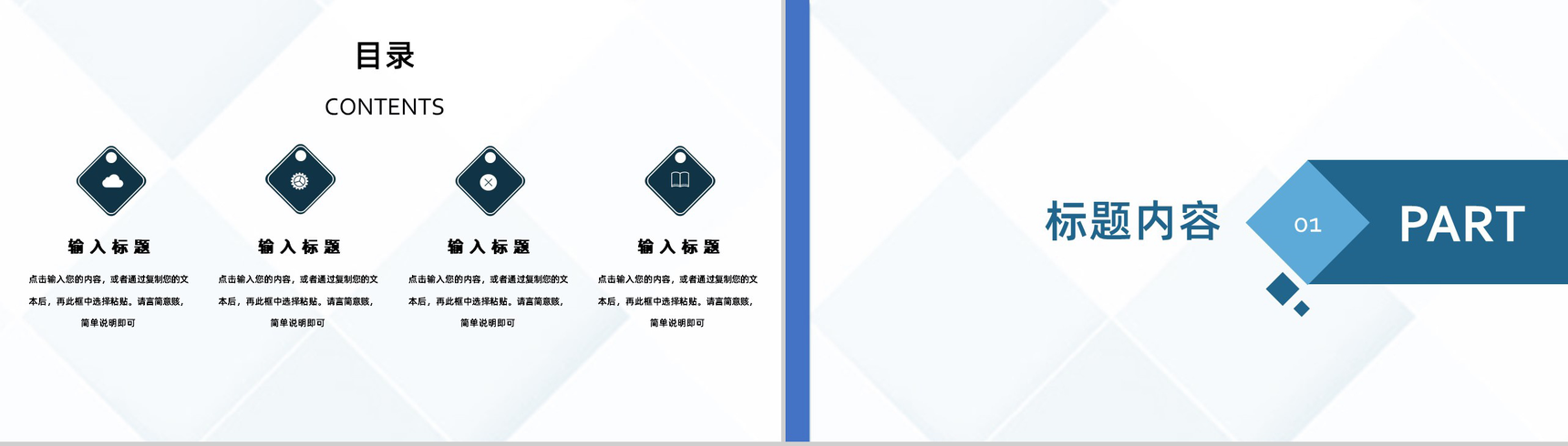 医院医药医疗护理品管圈主题成果汇报格式范文PPT模板-2