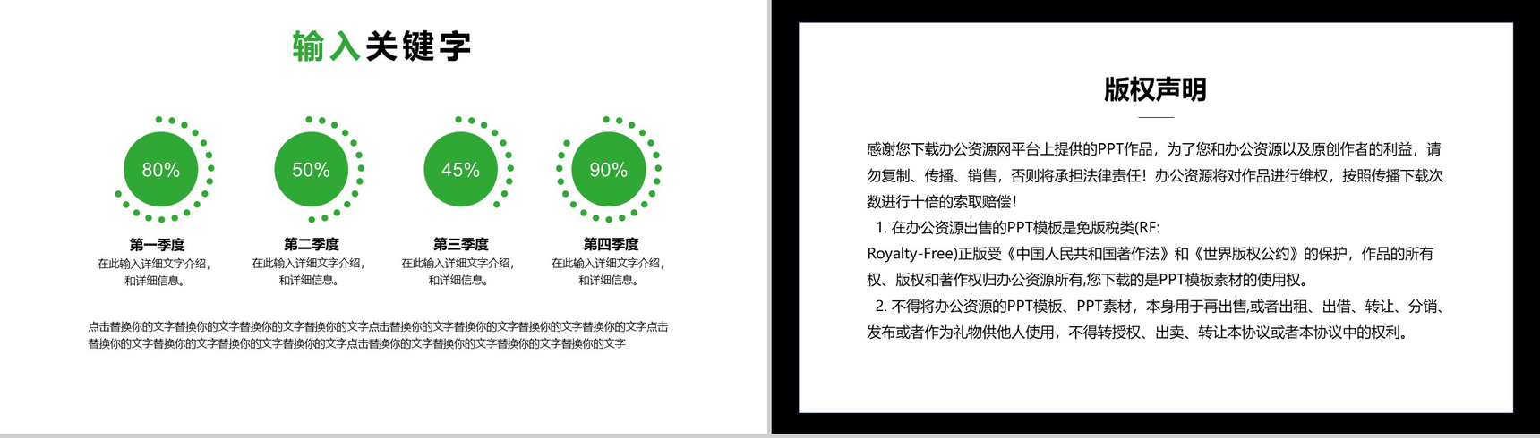 农业果蔬健康饮食新鲜水果店介绍ppt模板-9