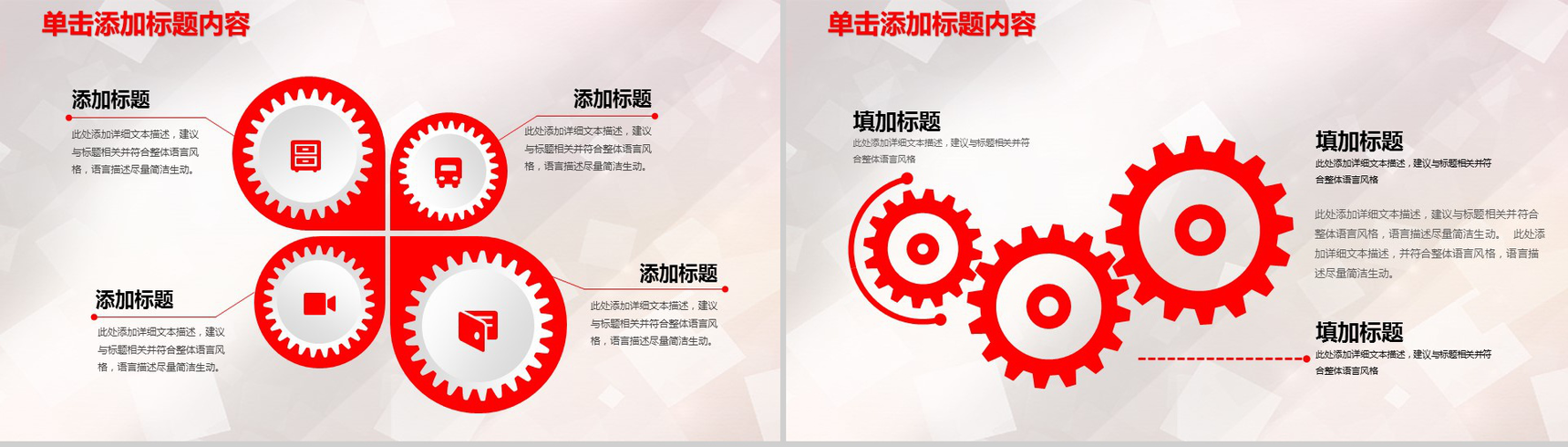 卡通动画可爱护理医疗总结汇报PPT模板-13