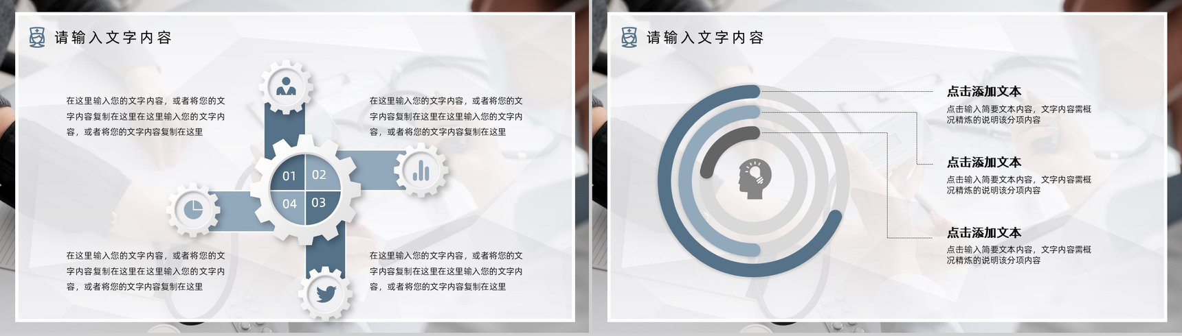 简约医学医疗护理护士查房PPT模板-3
