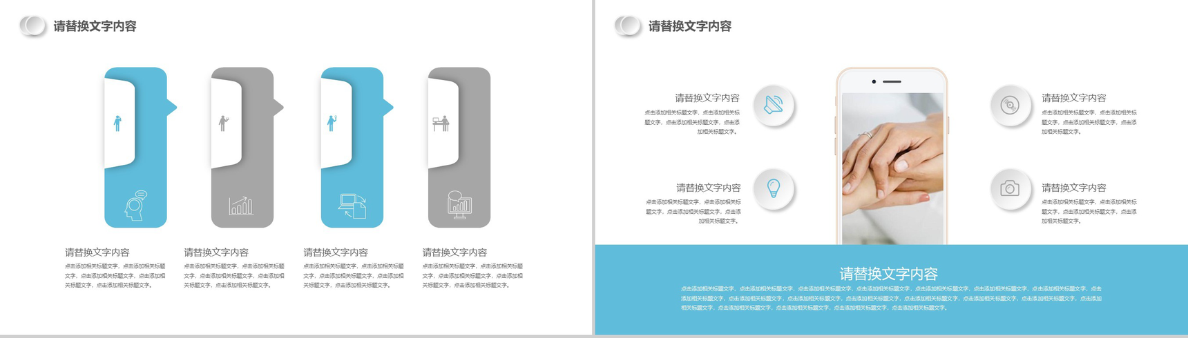 小清新商务个人实习转正述职报告工作总结汇报PPT模板-6