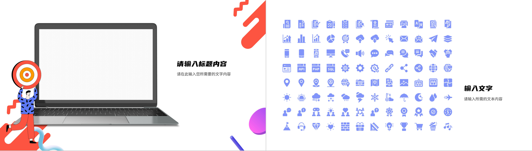 员工目标设定沟通OKR目标管理工作法培训学习PPT模板-11